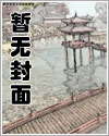 永恆武道