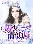 第99次離婚